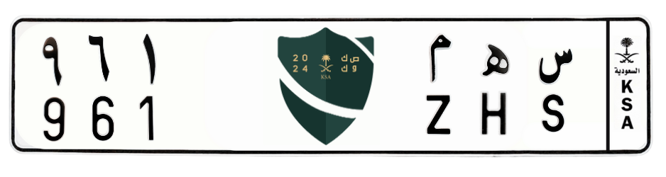 لوحة س ه م 961